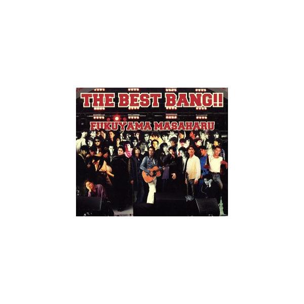 THE BEST BANG!!/福山雅治 : ブックオフ1号館 ヤフーショッピング店