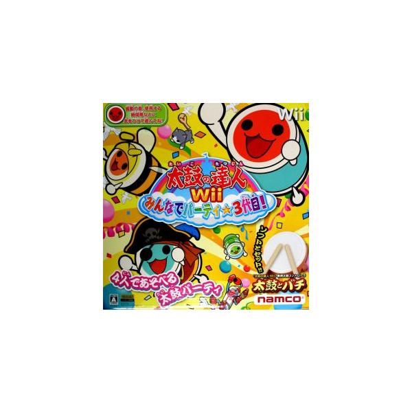 『中古即納』{Wii} 太鼓の達人Wii みんなでパーティ☆3代目! 太鼓とバチ同梱版 バンダイナムコゲームス