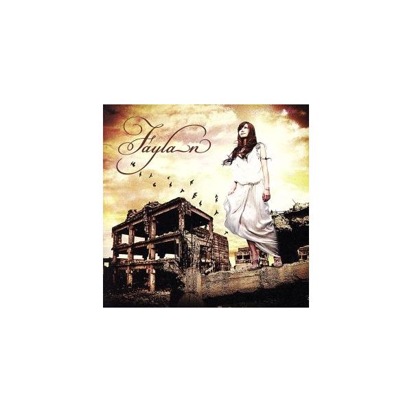 終末のフラクタル(初回限定盤)(DVD付)/飛蘭