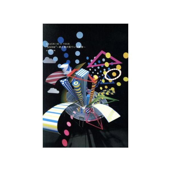 bookoffonline_0016482020