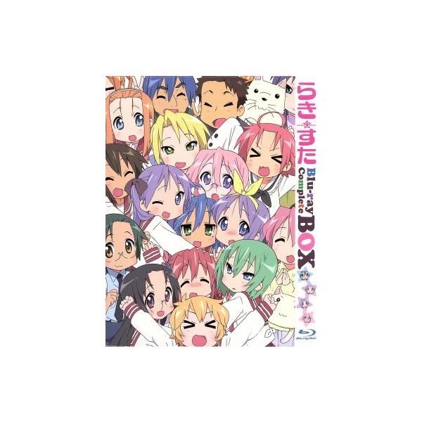 らき☆すた ブルーレイ コンプリートBOX(Blu-ray Disc)/美水かがみ(原作、構成協力、キャラクター原案