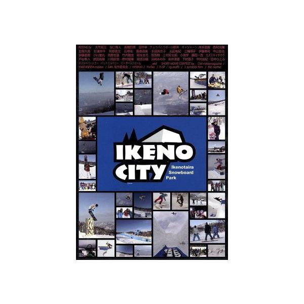 IKENOCITY/大竹延王,谷口尊人,高橋烈男