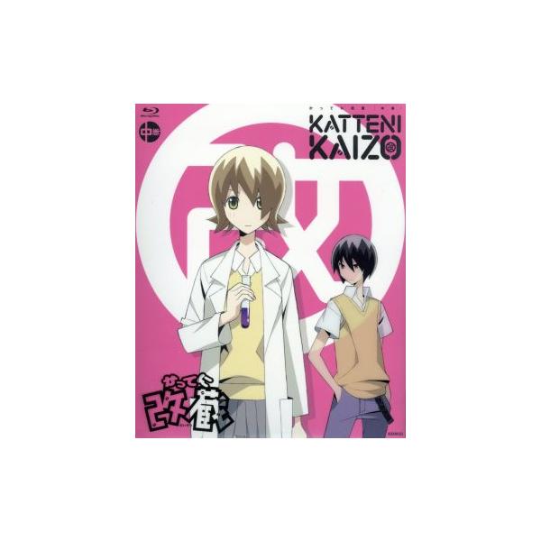 かってに改蔵 中巻(Blu-ray Disc)/久米田康治(原作),アニメ,櫻井孝宏(勝改蔵),喜多