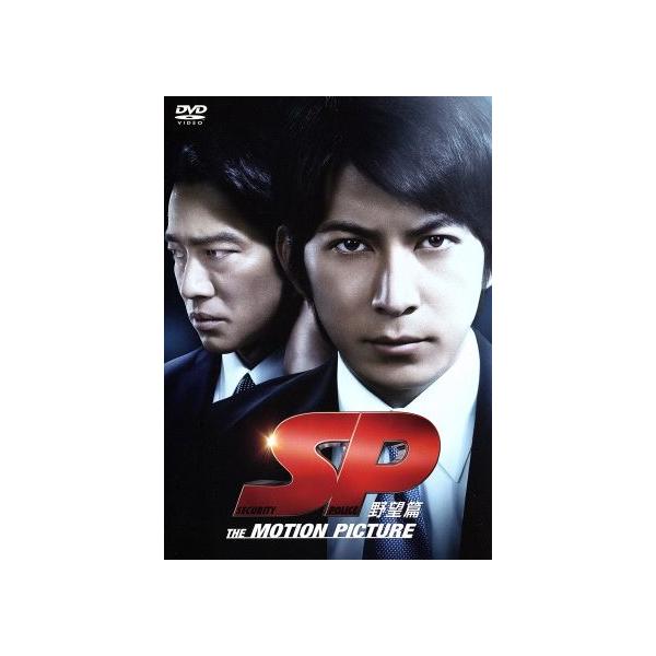 Sp Dvd 岡田准一 みんな探してる人気モノ Sp Dvd 岡田准一 Dvd 映像ソフト