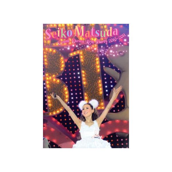 Seiko Matsuda COUNT DOWN LIVE PARTY 2010-2011(初回限定版)/松田聖子