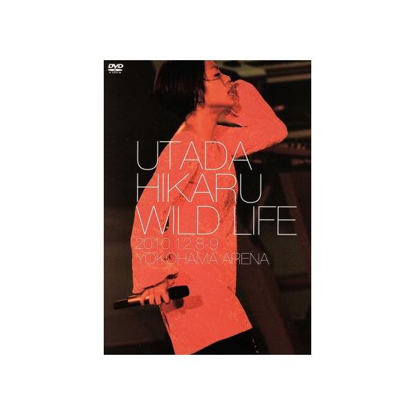 WILD LIFE/宇多田ヒカル