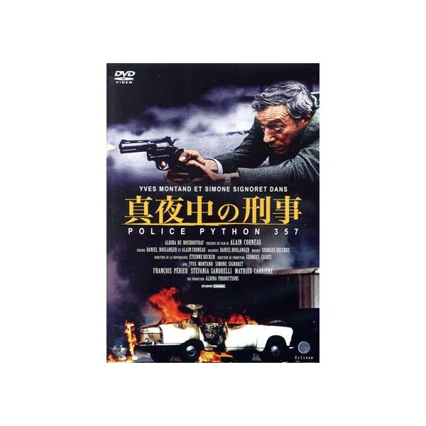 真夜中のギタリスト [DVD] CD 【】(未使用・未開封品)真夜中のギタリスト [DVD] ロバート