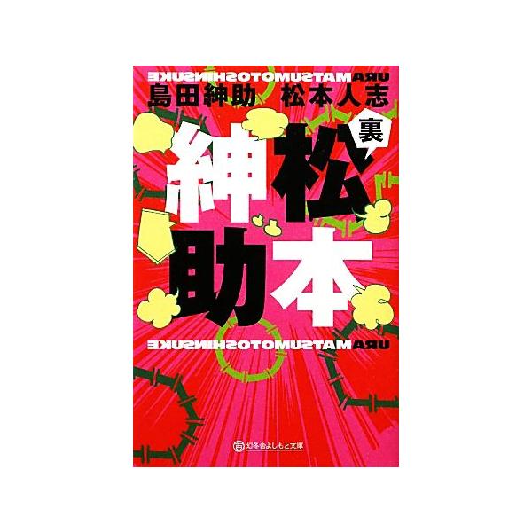 bookoffonline_0016525295