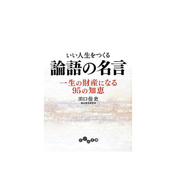 bookoffonline_0016536059