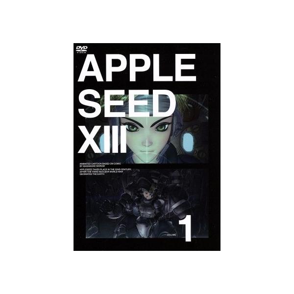アップルシードXIII vol.1/士郎正宗(原作、キャラクターデザイン原案),坂本真綾(デュナン),山寺