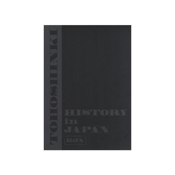 HISTORY in JAPAN BOX/東方神起 : ブックオフ1号館 ヤフーショッピング