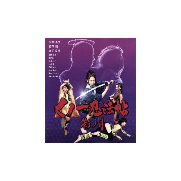Blu Ray 西野翔の価格と最安値 おすすめ通販を激安で