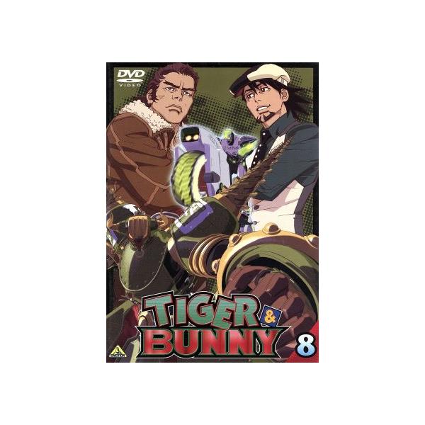TIGER&BUNNY8/羽山賢二(キャラクターデザイン),山田正樹(キャラクター
