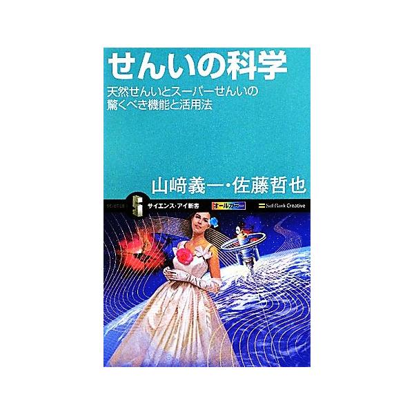 bookoffonline_0016565360