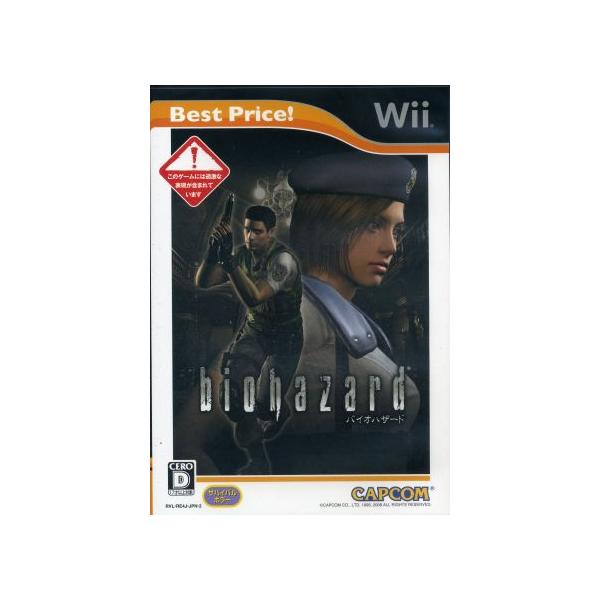 『中古即納』{Wii} バイオハザード Best Price! カプコン