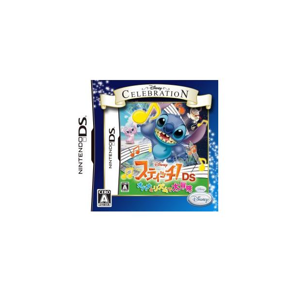 スティッチ！DS オハナとリズムで大冒険 ディズニーセレブレーション・シリーズ/ニンテンドーDS