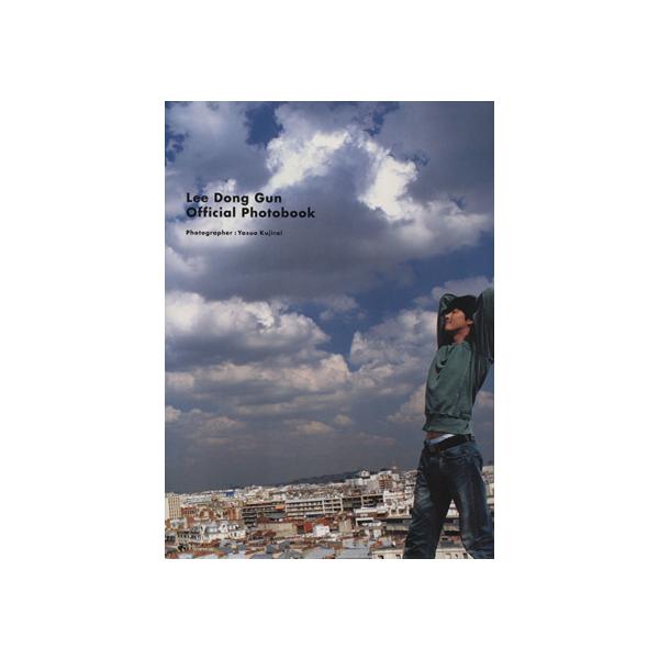 Lee Dong Gun official photobook/イ・ドンゴン,鯨井康雄