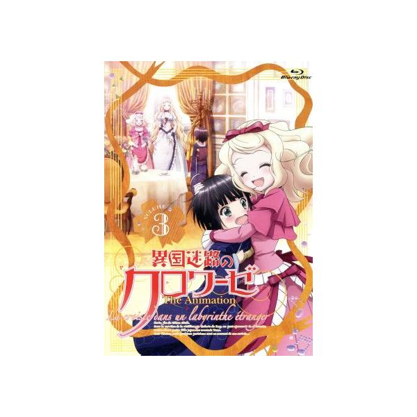 異国迷路のクロワーゼ The Animation 第3巻(Blu-ray Disc)/武田日向(原作),東山奈央(湯音