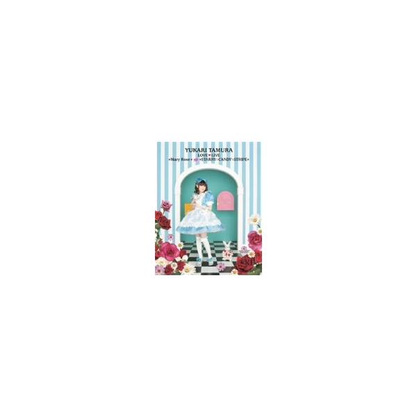 田村ゆかり LOVE LIVE*Mary Rose*&amp;*STARRY☆CANDY☆STRIPE*(Blu-ray Disc)/田村ゆかり
