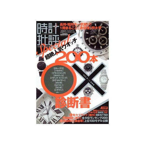 bookoffonline_0016630616