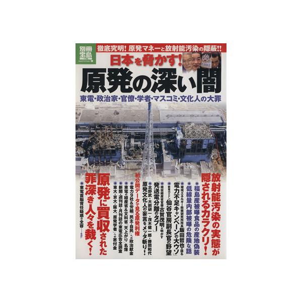 bookoffonline_0016651108