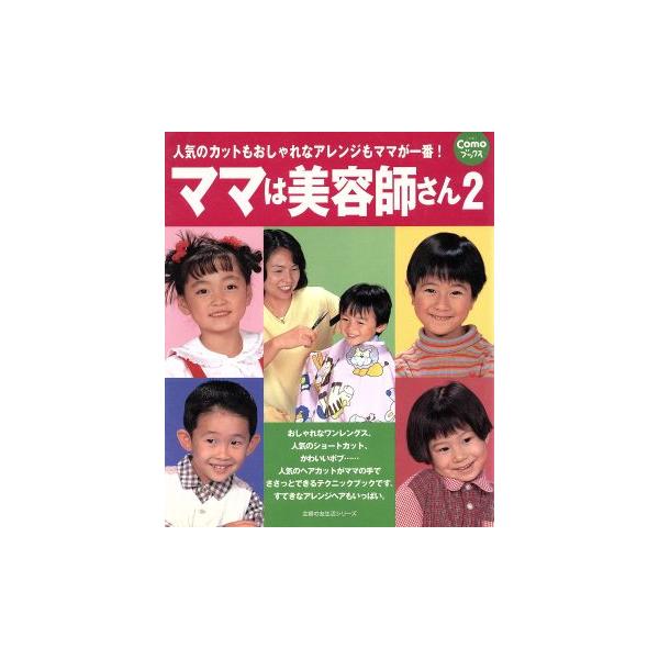 bookoffonline_0016655385