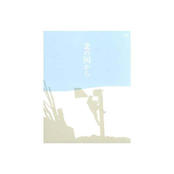 北の国から Vol.2〜4 Blu-ray BOX(Blu-ray Disc)/田中邦衛,吉岡秀隆,中嶋朋子,倉本聰(原