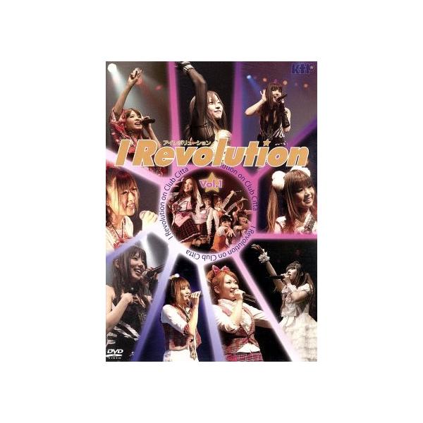 I Revolution Vol.1/姫乃/KNU23/杏音/桃園桃/Candy☆Doll/嶋田歩/nÅtsu/城所葵