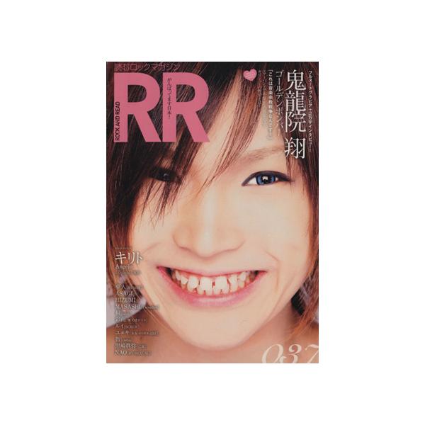 ROCK AND READ(037)/芸術・芸能・エンタメ・アート　