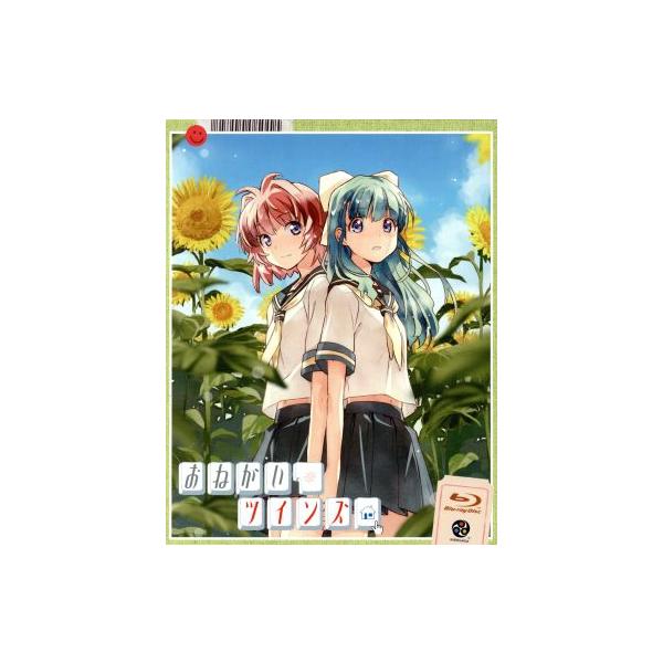 おねがい☆ツインズ Blu-ray Box(Blu-ray Disc)/Please！(企画、原作),浪川大輔(神城麻郁),中原