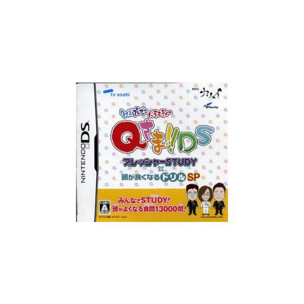 クイズプレゼンバラエティーQさま!!DS プレッシャーSTUDY×頭が良くなるドリルSP/ニンテンドーDS