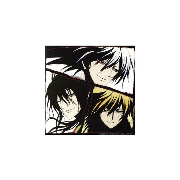 ぬらりひょんの孫〜千年魔京〜オープニングテーマCD The LOVE SONG(DVD付)/LM.C
