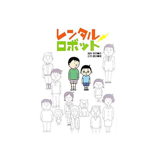アイテムID:15384657の画像