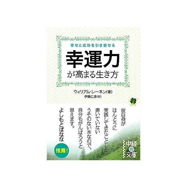 bookoffonline_0016712871