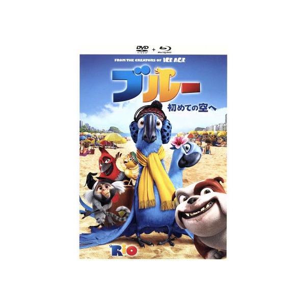 ブルー 初めての空へ DVD&amp;ブルーレイセット(Blu-ray Disc)/カルロス・サルダーニャ(監督),ジェ