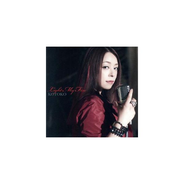 Light My Fire(初回限定盤)(DVD付)/KOTOKO