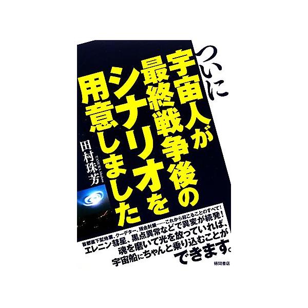 bookoffonline_0016723893