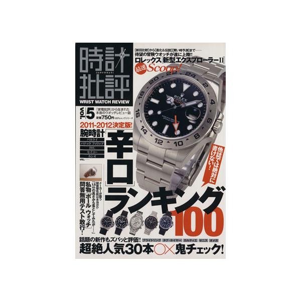bookoffonline_0016728982