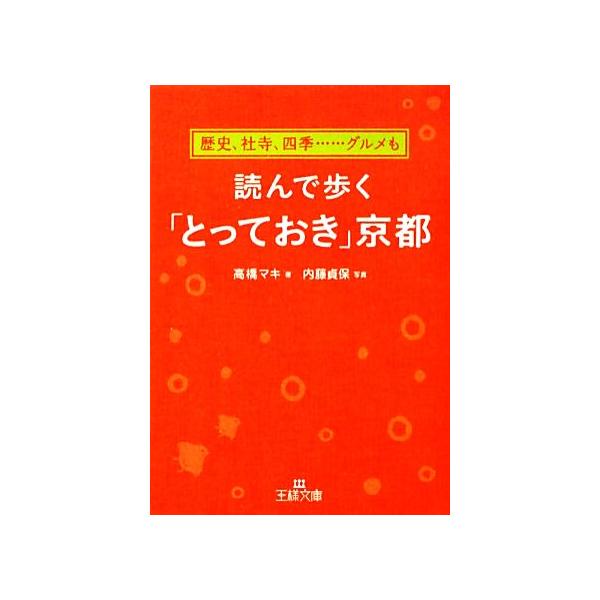 bookoffonline_0016729497