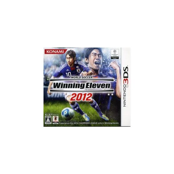 3DS／ワールドサッカー ウイニングイレブン 2012