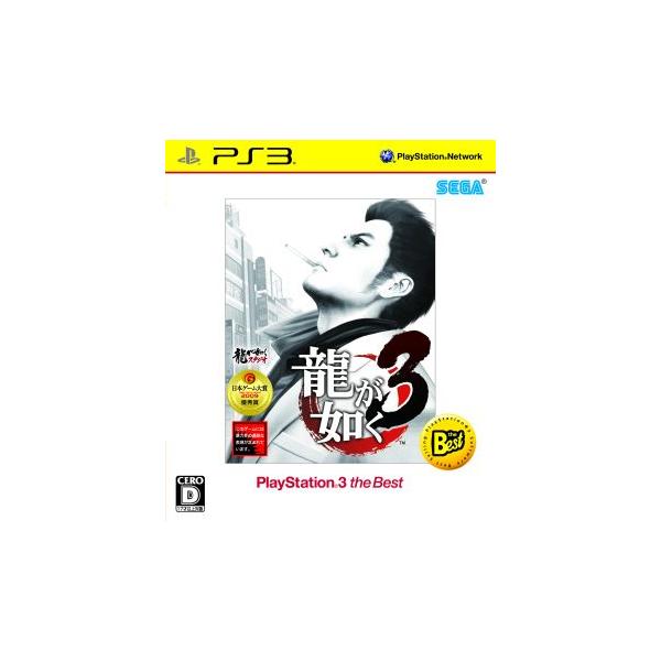 PS3ソフト 龍が如く3