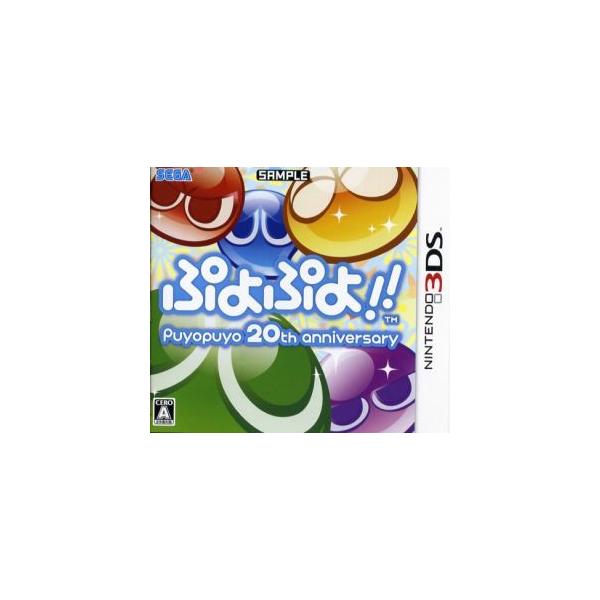 3DS／ぷよぷよ！！