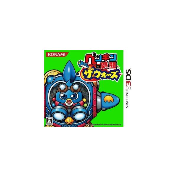 ペンギンの問題ザ・ウォーズ/ニンテンドー3DS