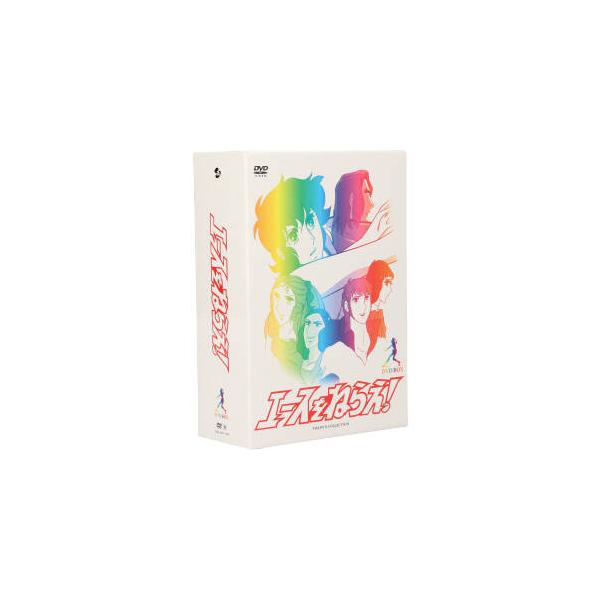 エースをねらえ！ DVD-BOX/山本鈴美香(原作),高坂真琴(岡ひろみ),池田昌子(竜崎麗香),