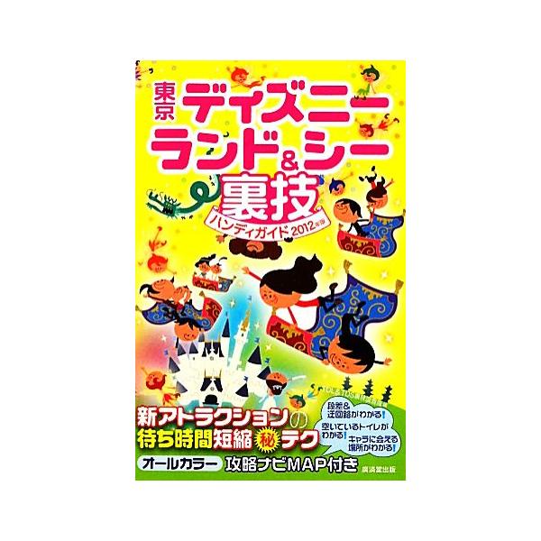 bookoffonline_0016742007