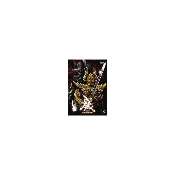 牙狼＜GARO＞〜MAKAISENKI〜vol.3/小西遼生,肘井美佳,中村織央,雨宮慶太(原作、総監督)