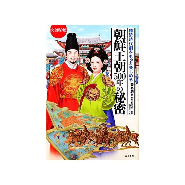 bookoffonline_0016762255