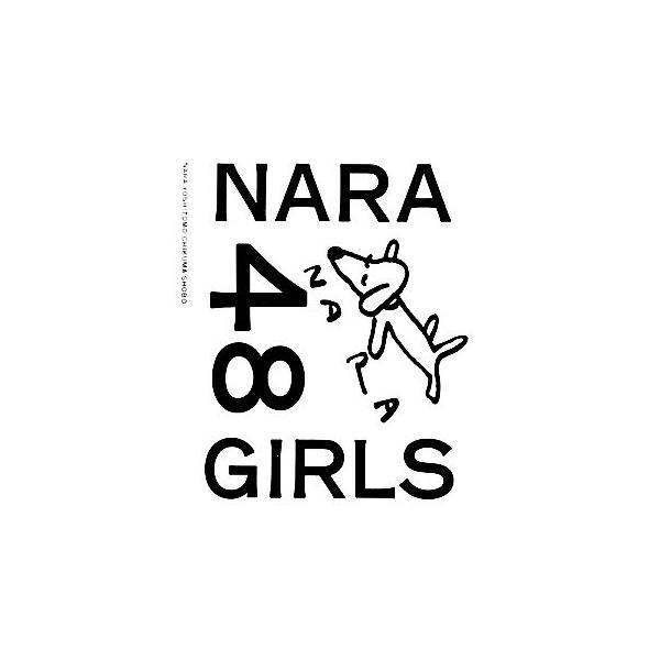 NARA 48 GIRLS/[｛奈良美智｝]【著】