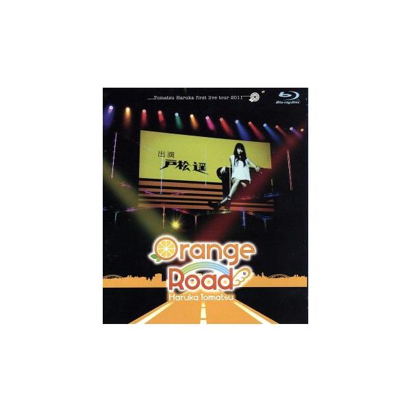 戸松遥 first live tour 2011 オレンジ☆ロード(Blu-ray Disc)/戸松遥