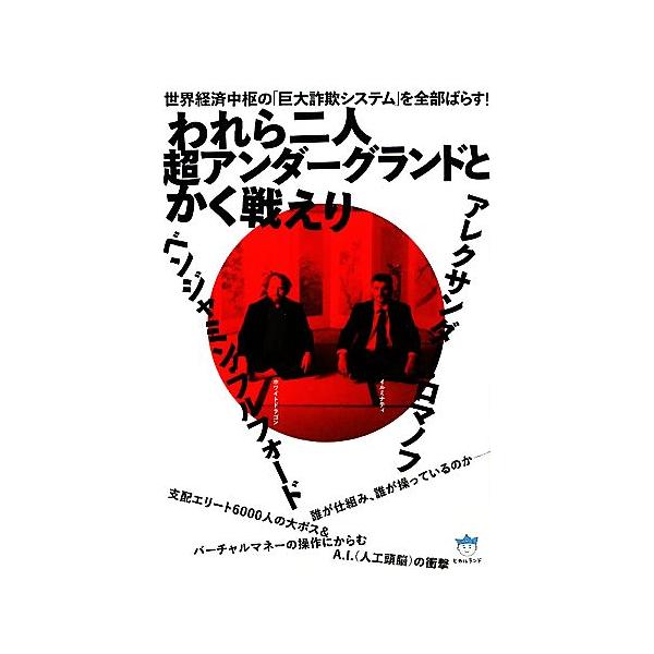 bookoffonline_0016778739